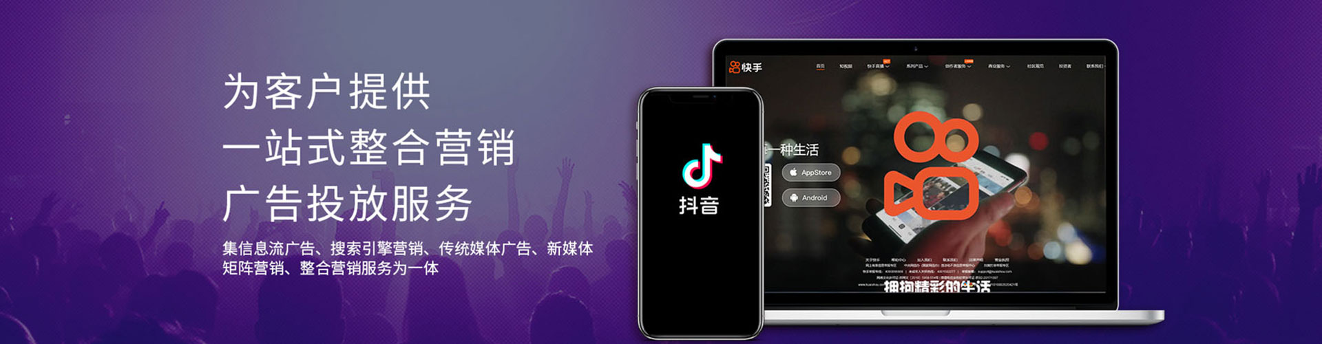 青秀信息流代理