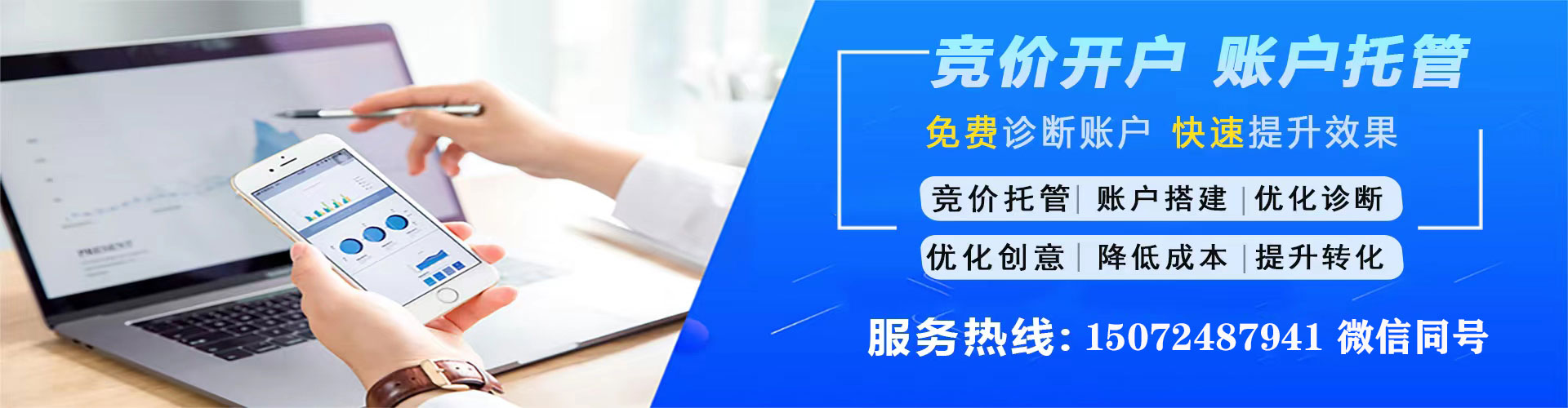 青秀快手信息流