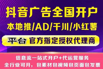 案例研究：关键词竞价排名实战技巧